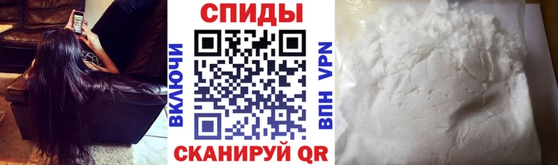 Amphetamine Premium  Купить закладки  Шумерля 