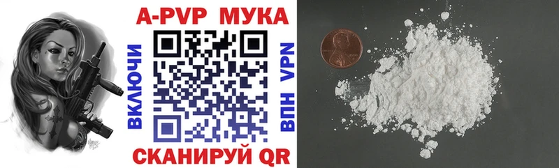 Alpha-PVP крисы CK Купить Шумерля