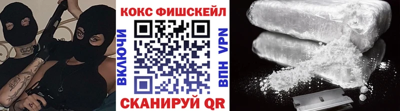 COCAIN 97%  Купить закладки  Шумерля 