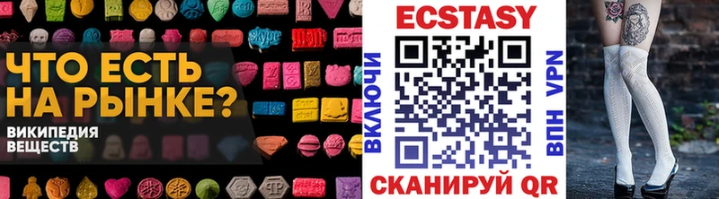 ЭКСТАЗИ TESLA  Купить закладки  Шумерля 