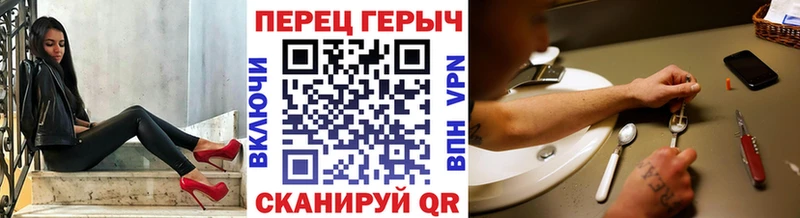 Купить где  Шумерля  Героин VHQ 