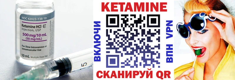 Купить где  Шумерля  Кетамин VHQ 