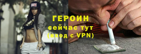 гидра Михайловск