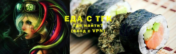 гидра Михайловск