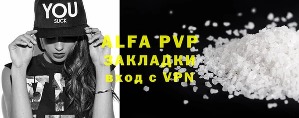 ALPHA PVP Михайлов