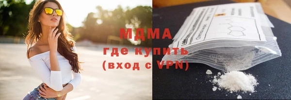 ALPHA PVP Михайлов