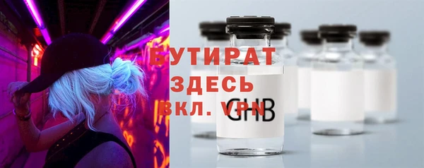 гидра Михайловск