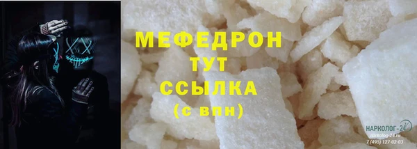 ALPHA PVP Михайлов
