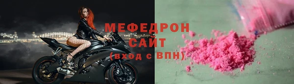 гидра Михайловск