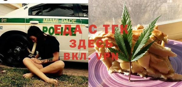 гидра Михайловск