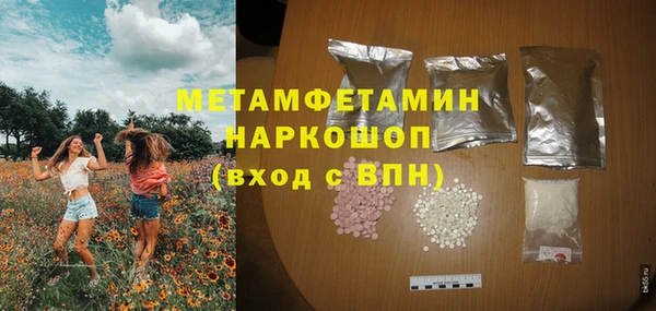 ALPHA PVP Михайлов