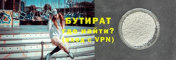 ALPHA PVP Михайлов