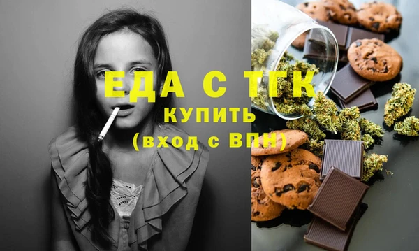 гидра Михайловск