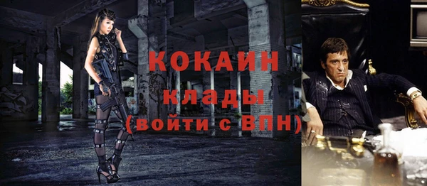 ALPHA PVP Михайлов