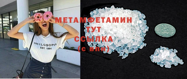 ALPHA PVP Михайлов