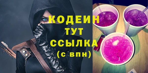 гидра Михайловск