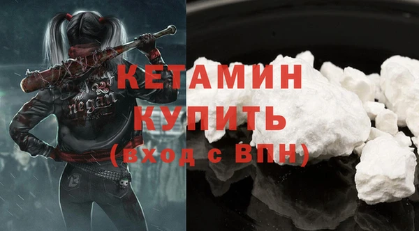 ALPHA PVP Михайлов