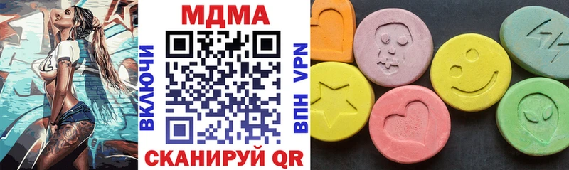 Купить закладки  Шумерля  МДМА VHQ 