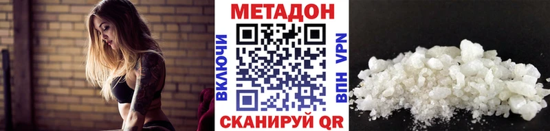 Купить где  Шумерля  Метадон мёд 