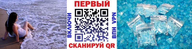 МЕТАМФЕТАМИН мет  Купить закладки  Шумерля 