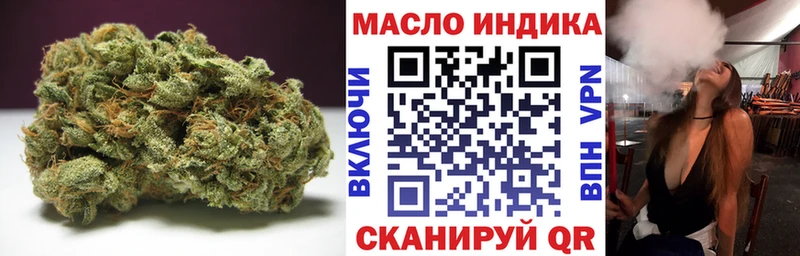 Дистиллят ТГК вейп  Купить  Шумерля 